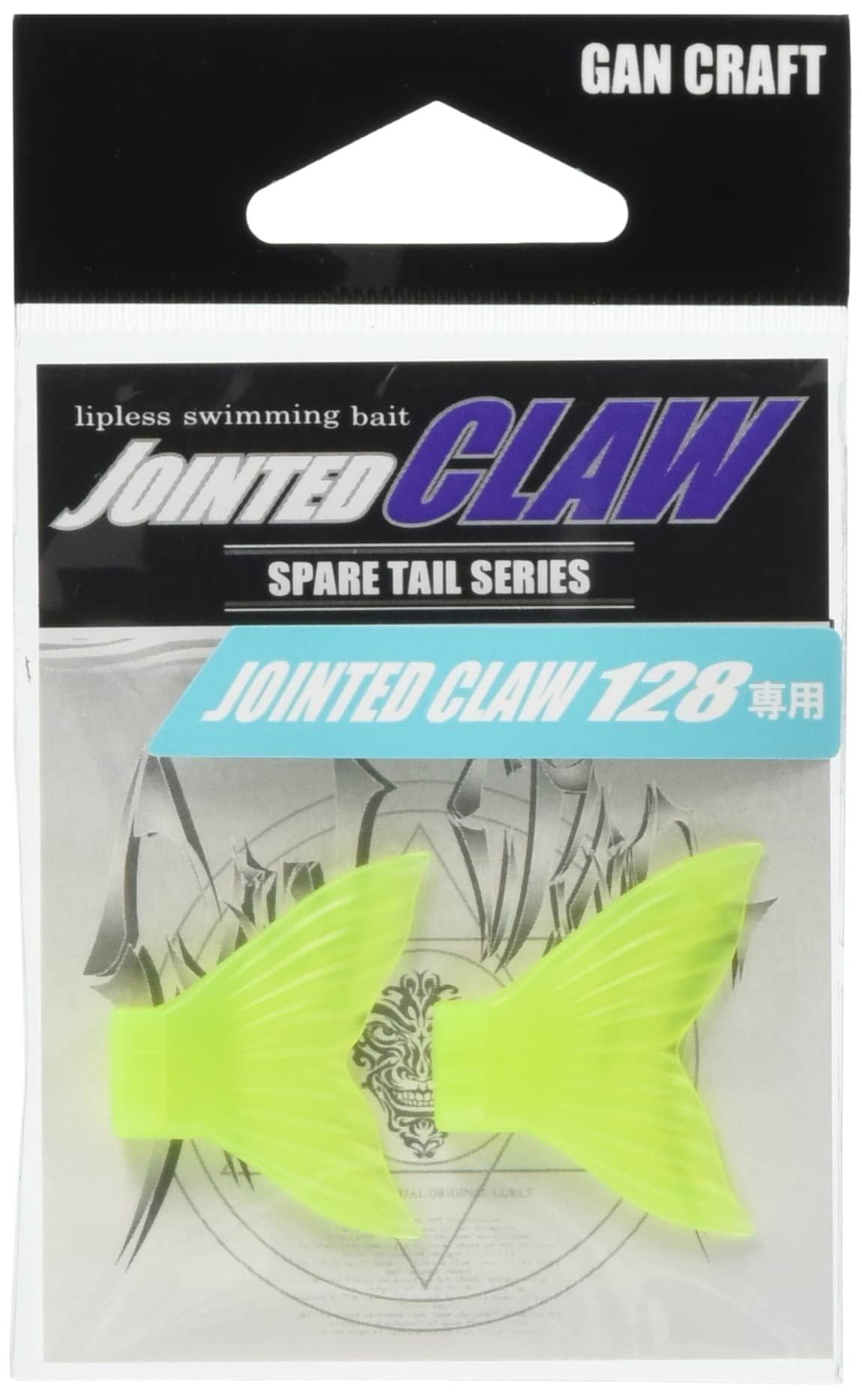 ガンクラフト ジョインテッドクロー128 限定カラーCHRISTMAS 2019 GAN CRAFT 【全4色】ガンクラフト ジョインテッドクロー 128